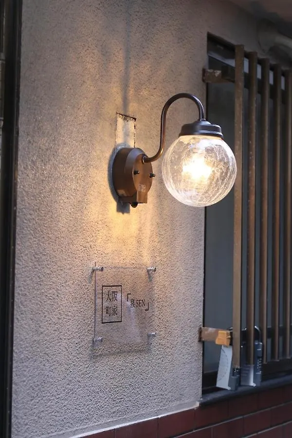 Osaka Machiya Sen Apartment Japan